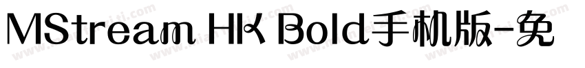 MStream HK Bold手机版字体转换